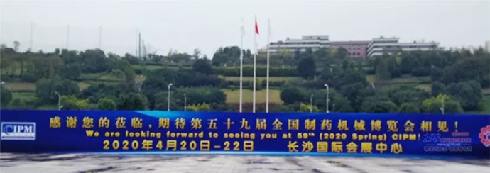 Centrifuge for Medical