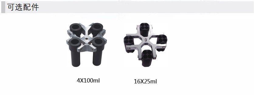 石油離心機轉(zhuǎn)子