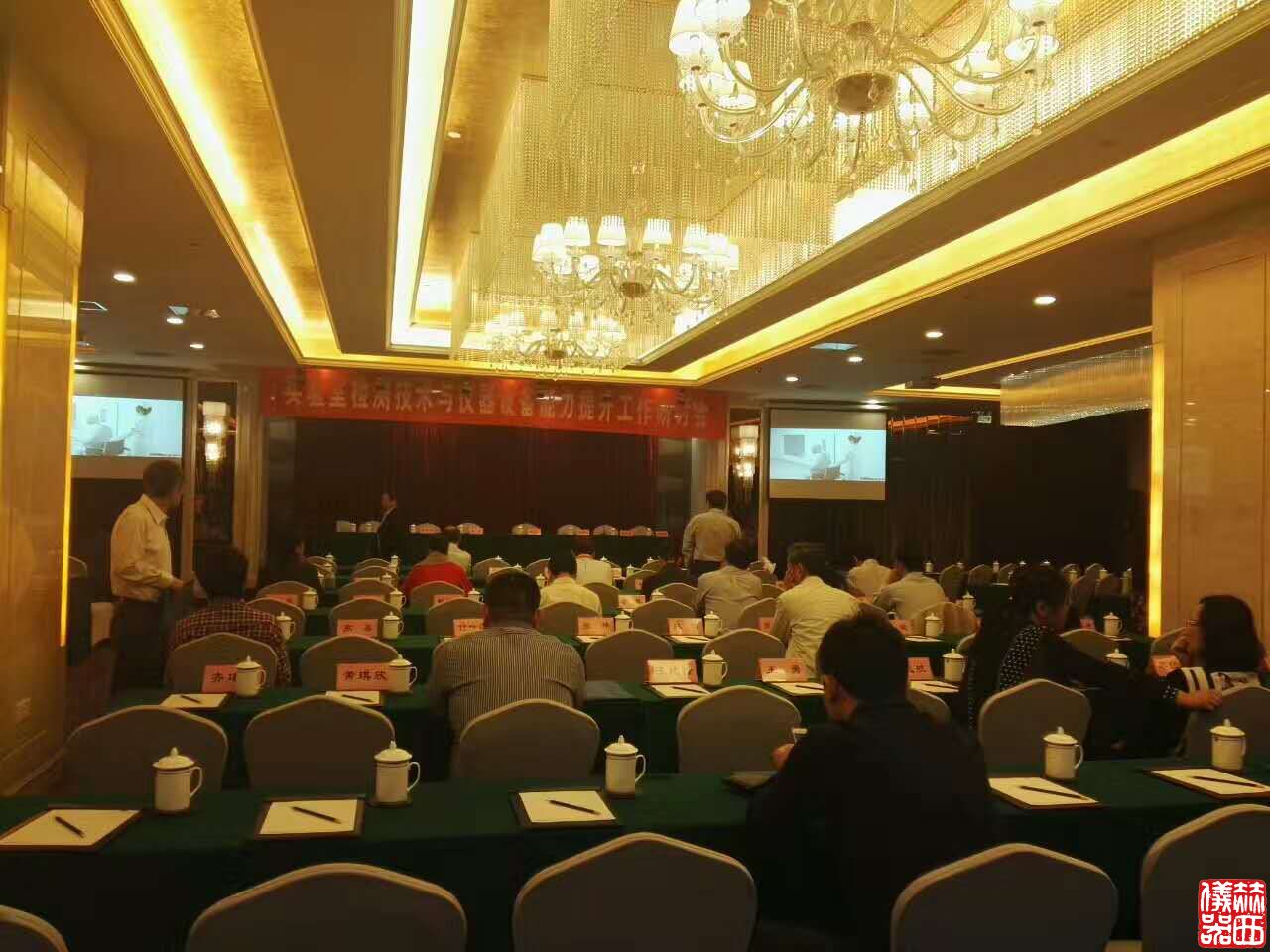 檢驗檢疫檢測業(yè)務(wù)的實驗室、第三方檢測機構(gòu)管理或技術(shù)人員