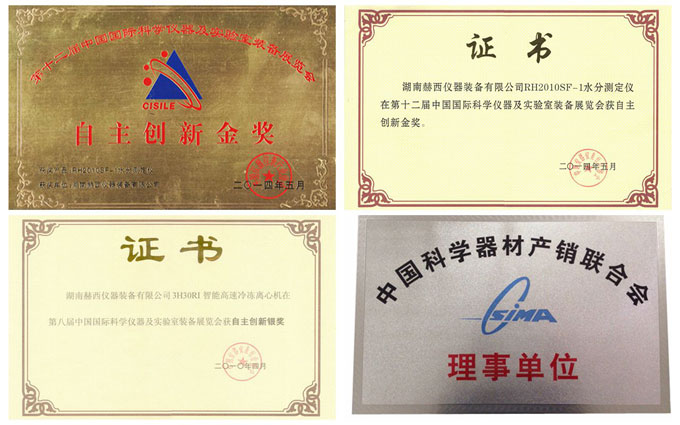 金獎(jiǎng)證書