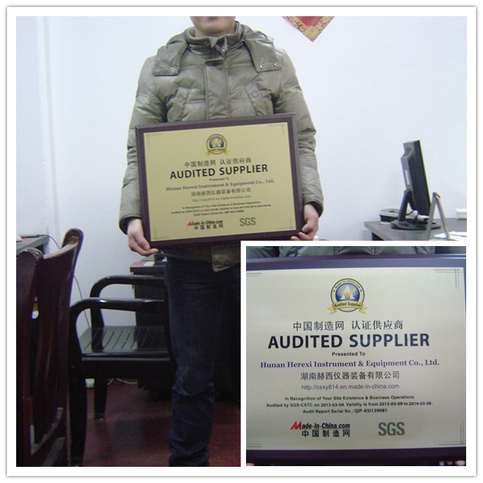 赫西儀器順利通過SGS認證、AS認證