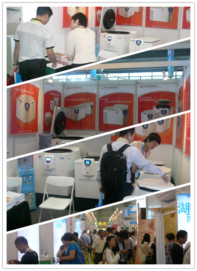 赫西儀器攜手冷凍離心機產(chǎn)品參展深圳醫(yī)博會2013