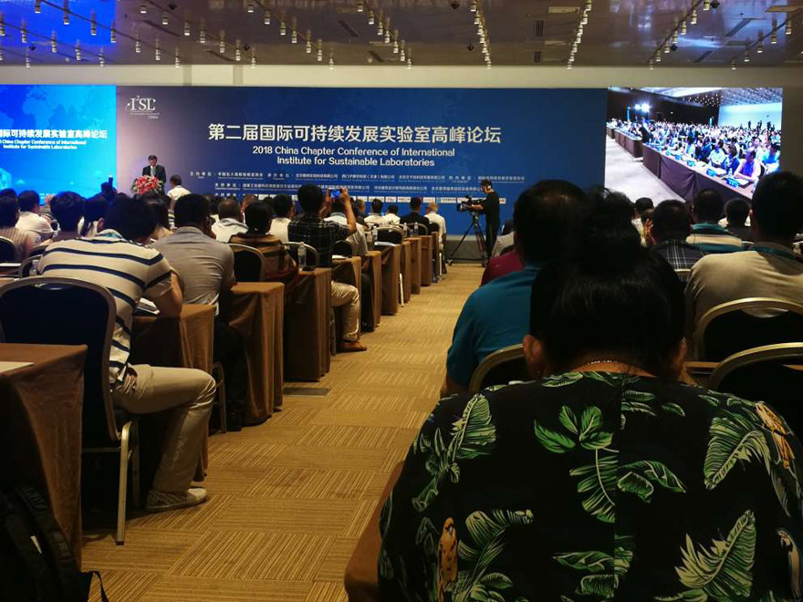 實(shí)驗(yàn)室論壇