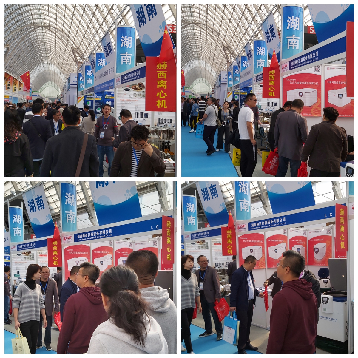 中國國際醫(yī)療器械秋季博覽會