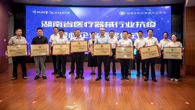 頒獎(jiǎng)現(xiàn)場合影